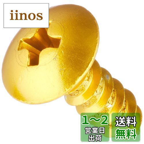 (KITACO) ߥåԥ󥰥ӥ 5x16   0900-056-08004