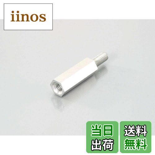 キタコ(KITACO) 六角支柱スチール/クロメート M6X40/1個入り KCON 0900-011-06040