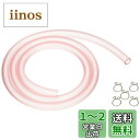 キタコ(KITACO) スーパーフュエルホースセット(内径φ8×1m) 汎用 ピンク991-0811000