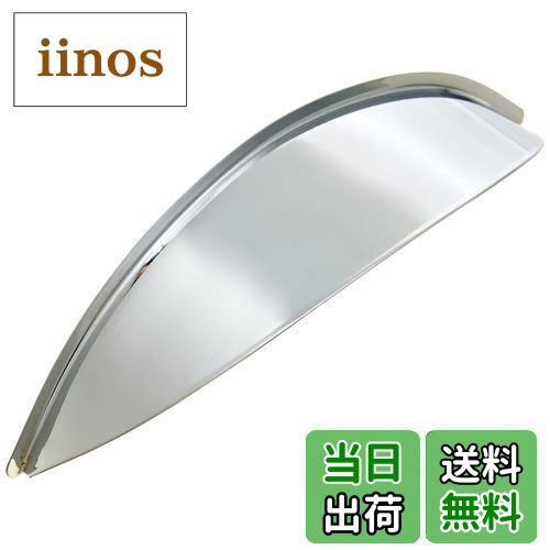 【送料無料】キタコ(KITACO) ヘッドライトバイザー(40mmロング/φ130) モンキー(MONKEY)/エイプ等 クロ..