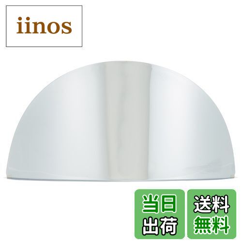 商品情報商品の説明説明 ノーマルヘッドライトに装着できるお洒落なヘッドライトバイザー。 ○スチール製 ○クロームメッキ仕上げ主な仕様 適合車種 キタコ製φ130ヘッドライトに適合 | モンキー・エイプノーマル(φ130)ヘッドライト 等brヘッドライトライトバイザー 70mmbrスチール製brクロームメッキ仕上げbrノーマルヘッドライトに装着できるお洒落なヘッドライトバイザー