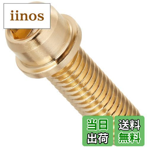 【送料無料】キタコ(KITACO) ビビッドボルト(24K) M8XP1.25X25mm 0901-080-00003