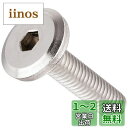 キタコ(KITACO) 平ボタンキャップボルト(M6×P1.0×25mm) 汎用 1個入り ステンレス 0900-062-30003