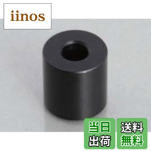 キタコ(KITACO) アルミスペーサーカラー φ6 13x10 汎用 A2017 1個入り ブラック 0900-093-02008