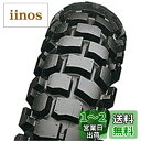 BRIDGESTONE(ブリヂストン)バイクタイヤ TRAIL WING TW302 リア 120/80-18 M/C 62P チューブレスタイプ(TL) MCS08631 二輪 オートバイ用