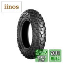 BRIDGESTONE(ブリヂストン)バイクタイヤ TRAIL WING TW34 リア 180/80-14 M/C 78P チューブタイプ(WT) MCS02341 二輪 オートバイ用