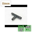 キタコ(KITACO) ホースコネクター T型 6mm 汎用 0900-990-10006