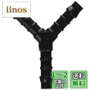 キタコ(KITACO) ホースコネクター Y型 6mm 汎用 0900-990-10106