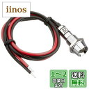 キジマ (kijima) バイク バイクパーツ インジケーターランプLED 12V 汎用 クリア/オレンジ 217-6139