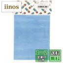 【送料無料】キタコ(KITACO) ノンアスガスケットシート 1.0mm 120x150mm 汎用 0900-960-00013