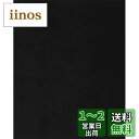 【送料無料】キタコ(KITACO) ラバーシート(EPDM) 汎用 120×150×1mm/1ヶ 0900-094-90011