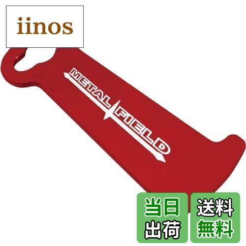 【送料無料】キジマ (kijima) バイク バイクパーツ ヘルロックアシスト キーホルダー レッド P00024