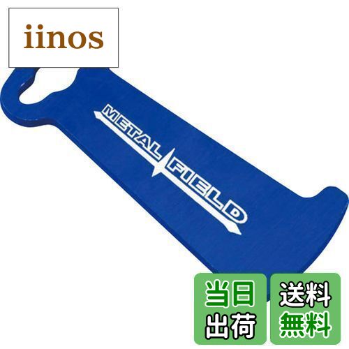 【送料無料】キジマ (kijima) バイク バイクパーツ ヘルロックアシスト キーホルダー ブルー P00025