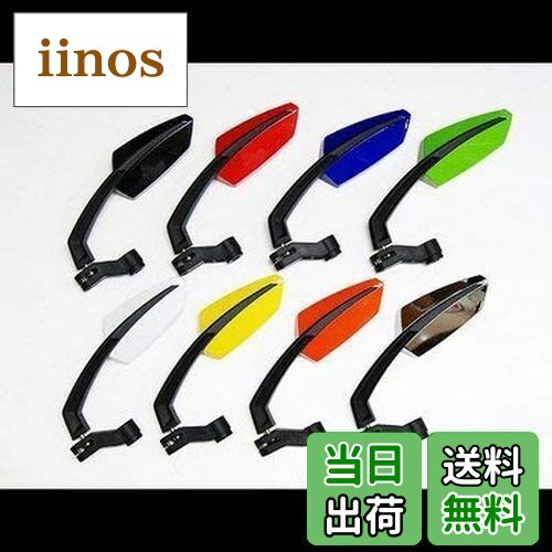 【送料無料】キジマ (kijima) バイク バイクパーツ MAGミラー 50x117 左右セット 汎用 ホワイト 203-8054