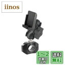 REC-MOUNTS Bike用 ナビマウントセット ゴリラ 適合A用 NVP-TQ21 NVP-T20CA-PTQ22D CA-PT20D 対応ナビ用 対応ク...