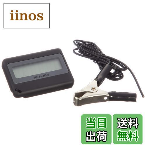 【送料無料】キタコ(KITACO) エンジンタコメーターOPPAMA(PET-304) 汎用 ブラック 752-0600021