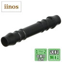 キタコ(KITACO) ホースコネクター I型 8mm 汎用 0900-990-10208