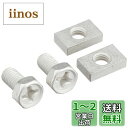 【送料無料】キタコ(KITACO) ターミナルボルト&ナットセット(TS-02) 汎用 6×12/2pc 0901-200-00002