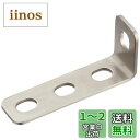 【送料無料】キタコ(KITACO) ユバーサルステー (L型/90°) 100mm (M8) 0900-529-20502