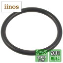 キタコ(KITACO) Oリング(OY-06) マジェスティ250/マジェスティ400等 1個入り 70-967-30060