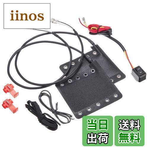 【送料無料】キジマ (kijima)バイク バイクパーツ グリップヒーター GH05-2 巻き付けタイプ 95mm 304-8201