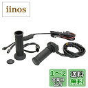 【送料無料】キジマ (kijima)バイク グリップヒーター GH07 インチ 130mm スイッチ内蔵 304-8200