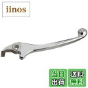 【送料無料】キタコ(KITACO) ブレーキレバー (右) シルバー K.PIT HR-15 リード125・ディオ110等 70-525-61150