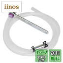 良匠 FIRSTINFO TOOLS ブレーキブリーダーホース レンチ付 逆止弁付 7-12mm (9mm)