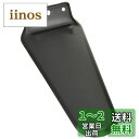 キジマ (kijima)バイク バイクパーツ リフレクターステー マッドガード 160mm ロング305-2151