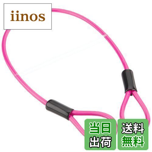 【送料無料】キジマ (kijima)バイク バイクパーツ ヘルロックワイヤー ピンク P00044