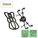 ラムマウント(RAM MOUNTS) マウント部 Xグリップ iPad mini用 テザー付き ブラック RAM-HOL-UN8BU