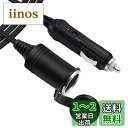 powseed シガーソケット 延長ケーブル 3.5m DC電源 12V 24V 兼用 キャップ付き パイロットランプ内蔵 120W以内使用 シガーアダプター用延長コード ブラック (3.5m)
