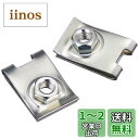 キタコ(KITACO) クリップナット(P0.8用/2ヶ) 汎用 M5 K-CON 0900-059-00025