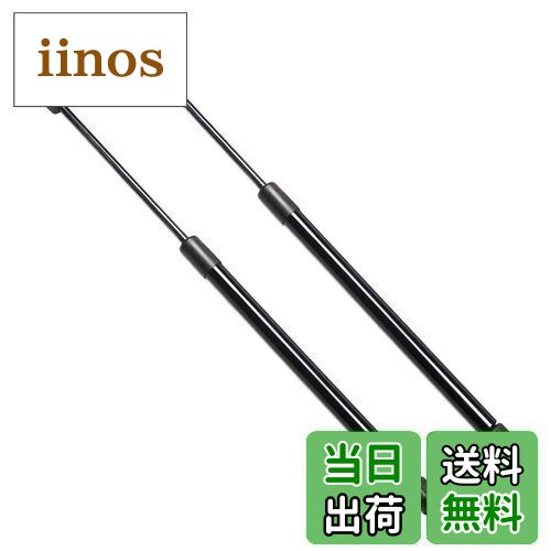 【送料無料】XIANGSHANG 2005-2012 三菱 アウトランダー Outlander CW5W型 リアゲートダンパー 5802A303 5802A304 バックドアダンパー リアハッチダンパー トランクダンパー 車検対応 交換用品 サポートダンパー 2本組 黒ノーマル [並行輸入品]