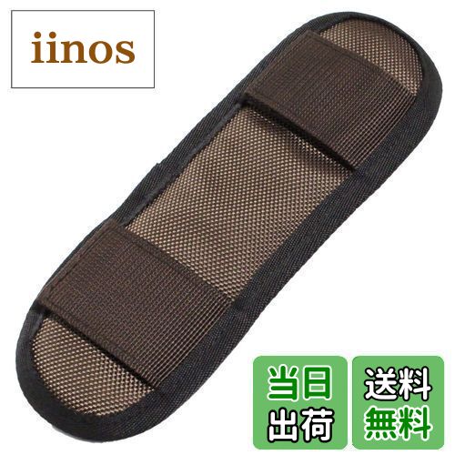 【送料無料】[Dhana Style] クッション パット 単品 ベルクロ 簡単装着 ショルダーベルト 肩パッド シ..