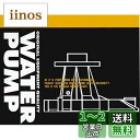 日立Astemo 自動車補修部品 ウォーターポンプ M3-013