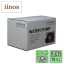日立Astemo 自動車補修部品 ウォーターポンプ C3-078