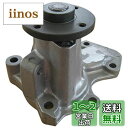 日立Astemo 自動車補修部品 ウォーターポンプ C3-113