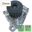 日立Astemo 自動車補修部品 ウォーターポンプ H3-072