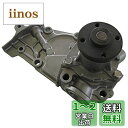 HITACHI(日立)ウォーターポンプ D3-031
