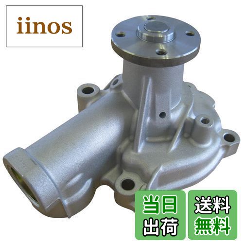 【送料無料】日立Astemo 自動車補修部品 ウォーターポンプ C3-110