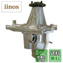 日立Astemo 自動車補修部品 ウォーターポンプ T3-163