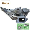 日立Astemo 自動車補修部品 ウォーターポンプ T3-170