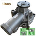 日立Astemo 自動車補修部品 ウォーターポンプ C3-122