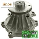 日立Astemo 自動車補修部品 ウォーターポンプ V3-159