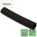 キタコ(KITACO) 防振ラバーチューブ 黒 1個入 7mm 0900-992-20070