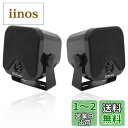 Herdio 100W HIFI 2-Way防水型4インチ スピーカー 音響 ラッパ ヨットボートアウトドア車 船舶 農業用自動車 トラック 工事車 等用 表面...