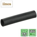 キタコ(KITACO) 防振ラバーチューブ 黒 1個入 8mm 0900-992-20080