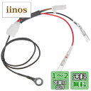 キタコ(KITACO) 電源取り出しハーネス (ヤマハ タイプ1) シグナスX(SE44J/SEA5J/SED8J) ジョグDX/ジョグZR(SA39J/SA5...