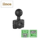 ラムマウント(RAM MOUNTS) ベース部 バーマウントベース 対応径Φ9.5-Φ15.8 ブラック